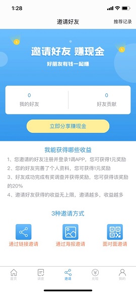 第一调查网手机版