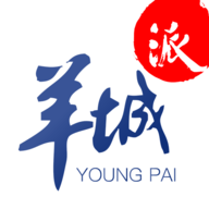 羊城晚报app手机版
