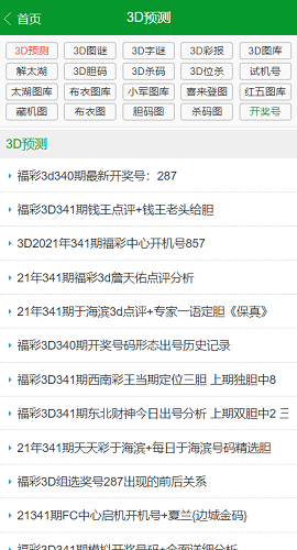 天中图库手机最新版