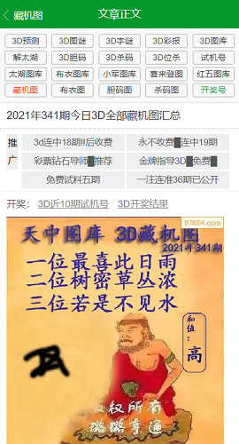 天中图库手机最新版