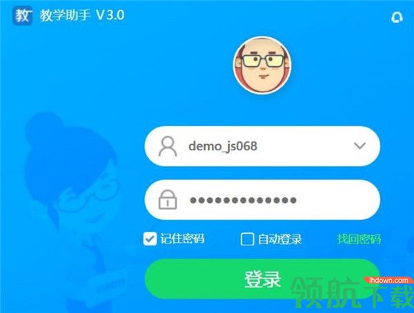教学助手电脑版2022