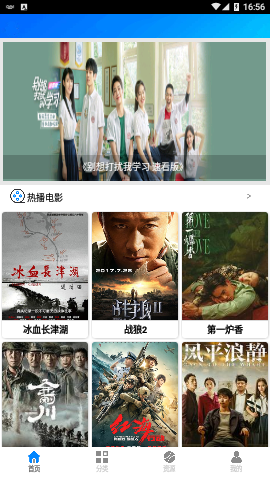 蓝魅影视无广告版下载