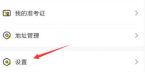 考虫全课程破解版APP