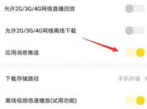 考虫全课程破解版APP