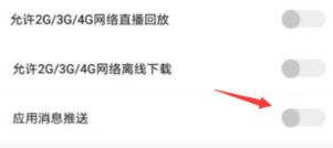 考虫全课程破解版APP