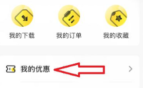 考虫全课程破解版APP