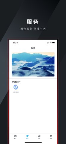 融磐安