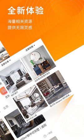 建E网手机客户端2022