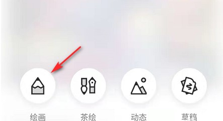 熊猫绘画2022最新社区版