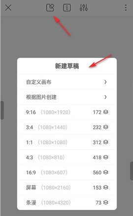 熊猫绘画2022最新社区版
