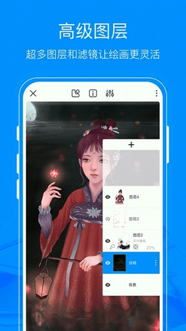 熊猫绘画2022最新社区版
