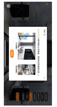 建E网手机客户端2022