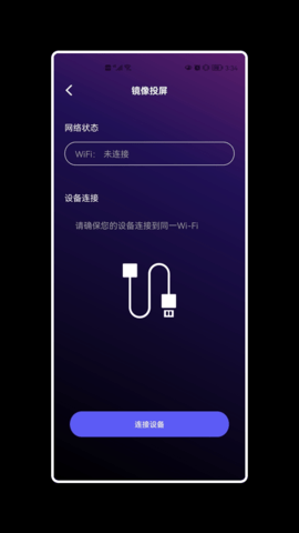 乐博投屏2022最新版
