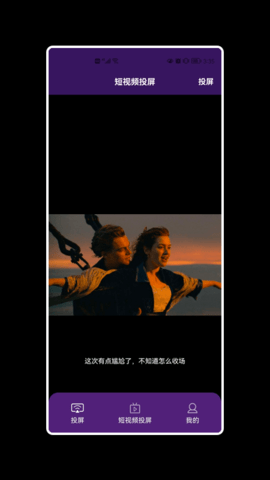 乐博投屏2022最新版