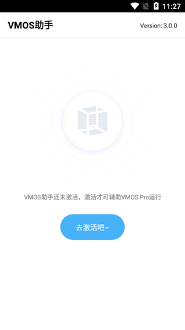 VMOS助手破解版