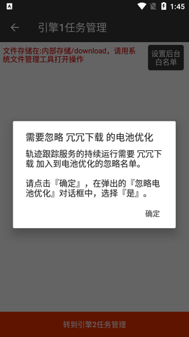 冗冗下载器破解版