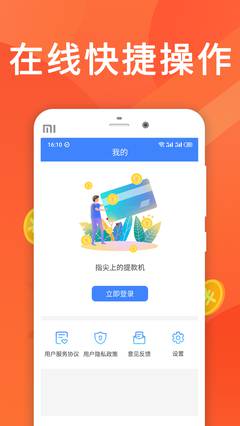 玖富万卡理财平台