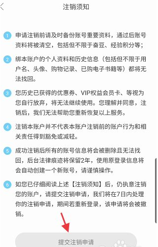 奋斗在韩国最新版本2023