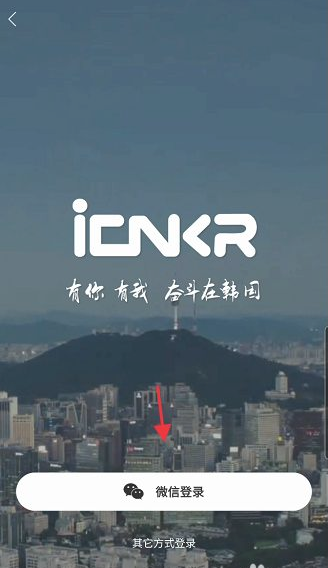 奋斗在韩国最新版本2023