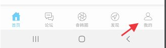 奋斗在韩国最新版本2023