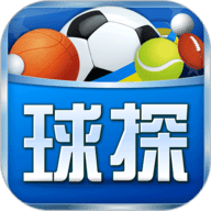球探体育比分旧版本