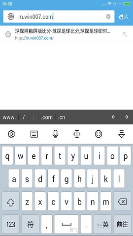 球探体育比分旧版本
