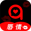 唇情交友2022最新版