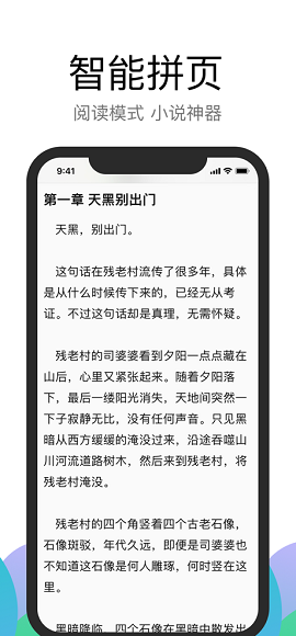 alook浏览器安卓破解版