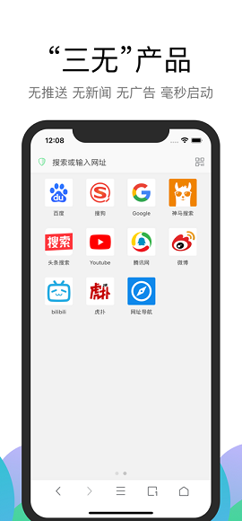 alook浏览器安卓破解版