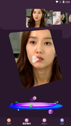 韩剧精灵TV中文版app