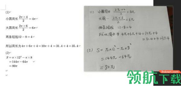 极度著录官方电脑版
