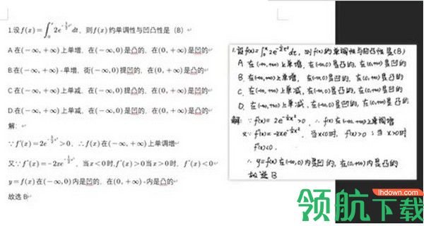 极度著录官方电脑版