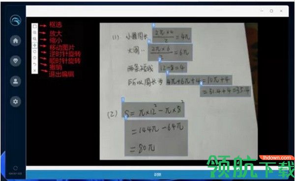 极度著录官方电脑版