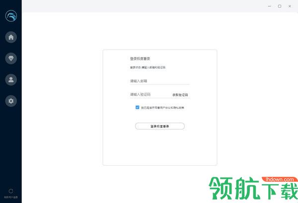 极度著录官方电脑版