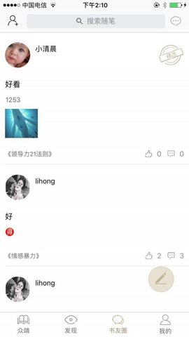 啃书网