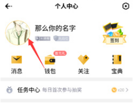 企鹅电竞破解版2022最新版