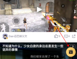 企鹅电竞破解版2022最新版