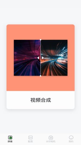 小蝌蚪剪辑2022最新版