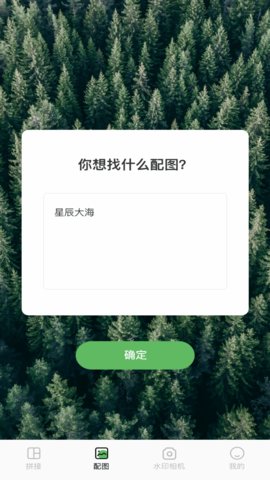 小蝌蚪剪辑2022最新版