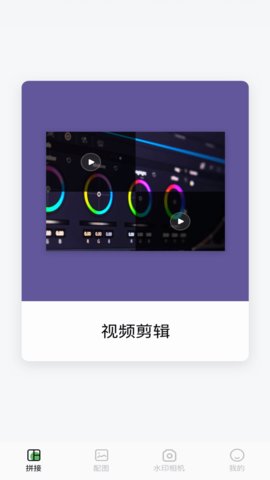 小蝌蚪剪辑2022最新版