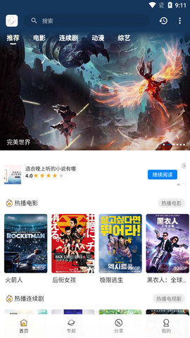 阿房影视bwl87软件app