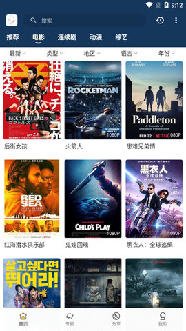 阿房影视bwl87软件app