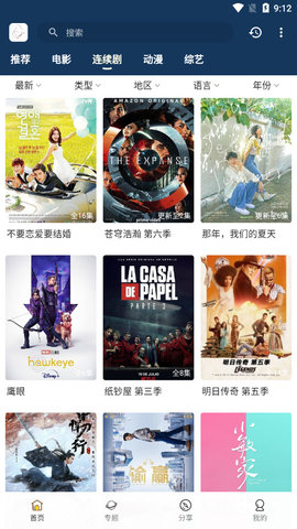 阿房影视bwl87软件app