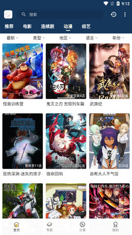 阿房影视bwl87软件app