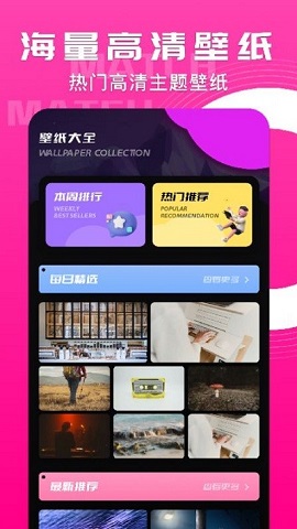 小鸟壁纸