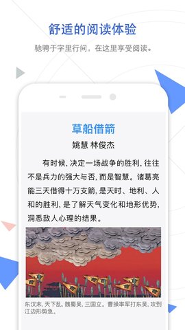 CNKI中国知网手机版