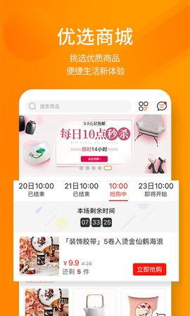 建e网