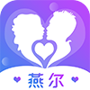 燕尔交友2022最新版