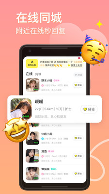 皮蛋直播平台APP