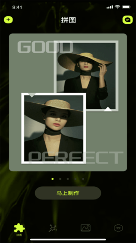 19剪辑(视频剪辑)APP